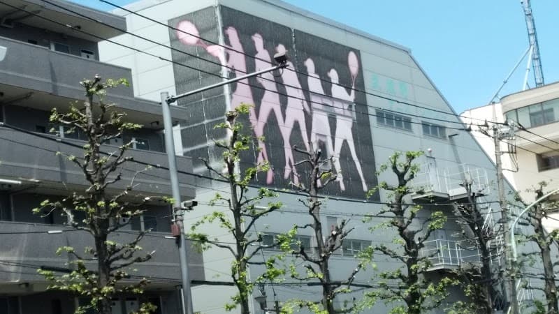 Musashino Tennis City